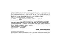 manual Toyota-Avalon 2007 pag001