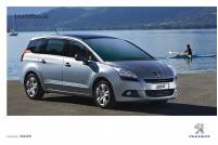 manual Peugeot-5008 2011 pag001