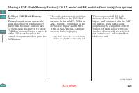 manual Honda-Insight 2013 pag206