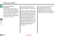 manual Honda-Insight 2013 pag309