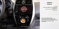 manual Nissan-Sunny undefined pag5