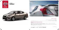 manual Nissan-Sunny undefined pag01