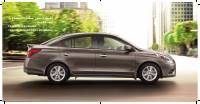 manual Nissan-Sunny undefined pag04
