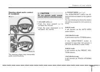 manual Hyundai-Elantra 2014 pag207