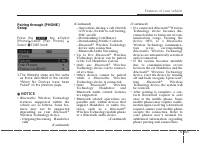 manual Hyundai-Elantra 2016 pag251