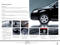 manual Volkswagen-Fox undefined pag10